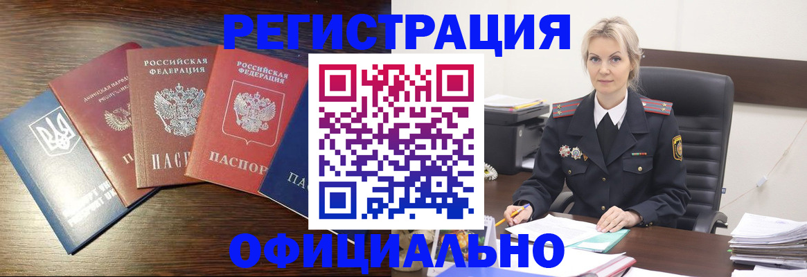 регистрация для дет. сада в Боготоле